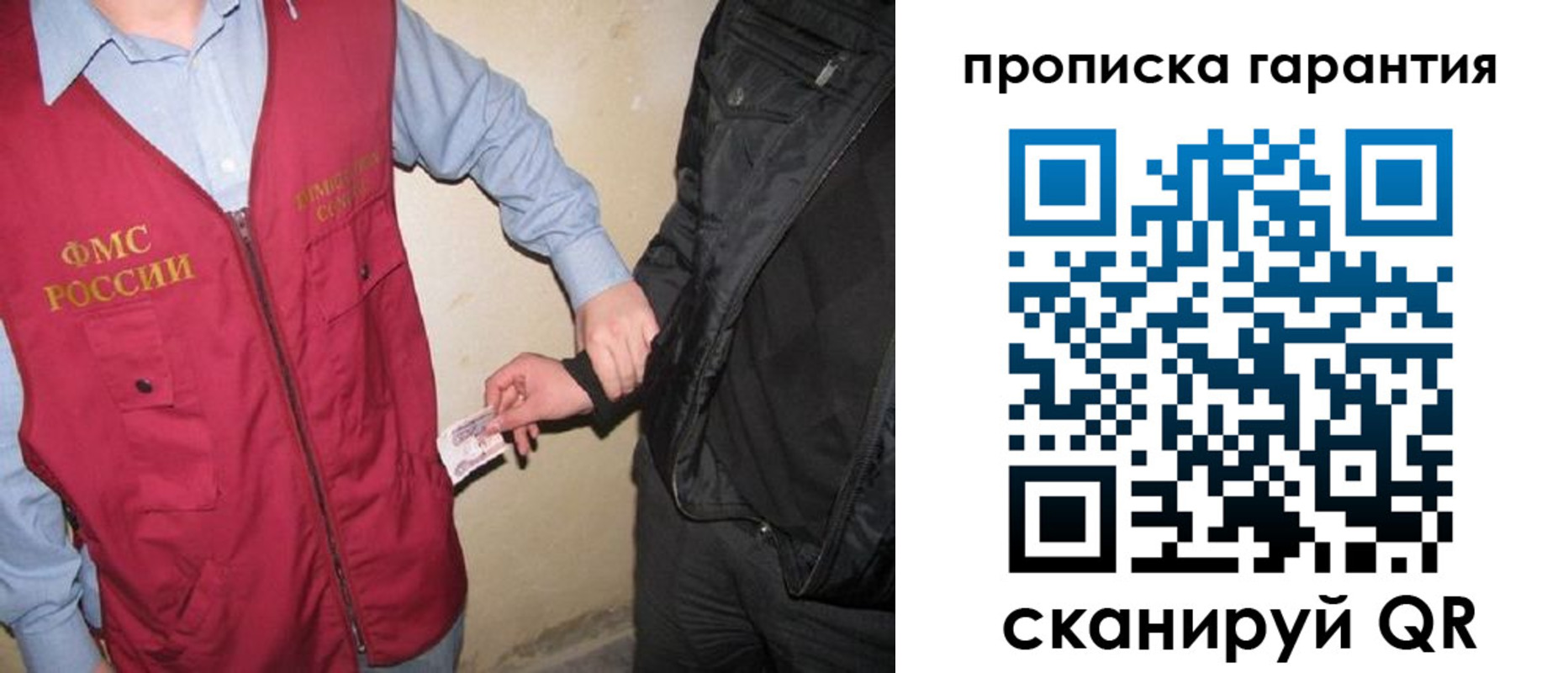 регистрация для дет. сада в Сунже